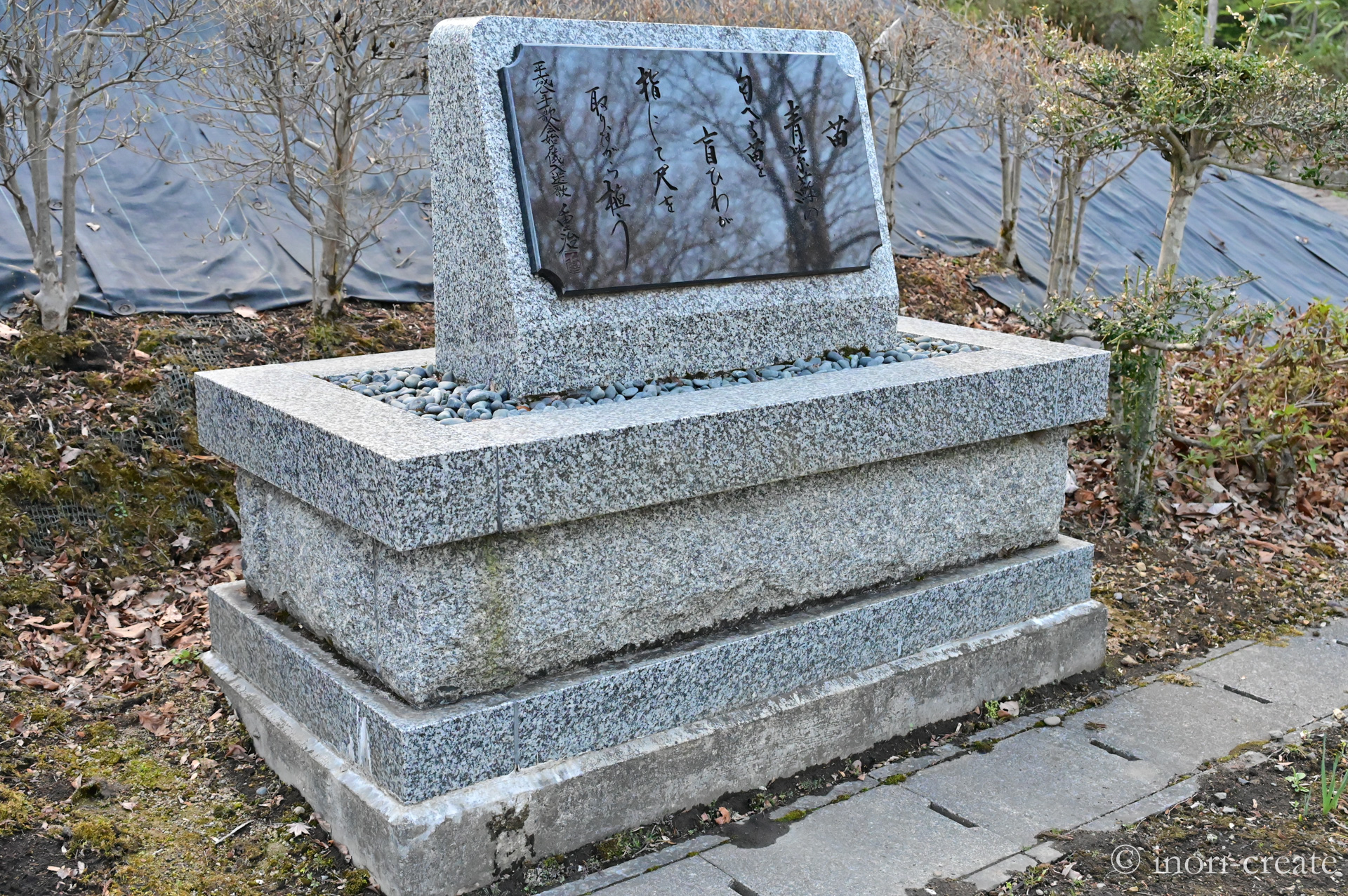 青森県新郷村キリストのお墓の近くにある歌碑