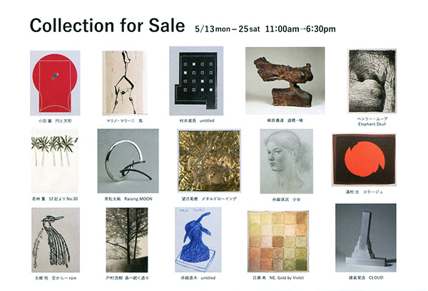 collectionforsale