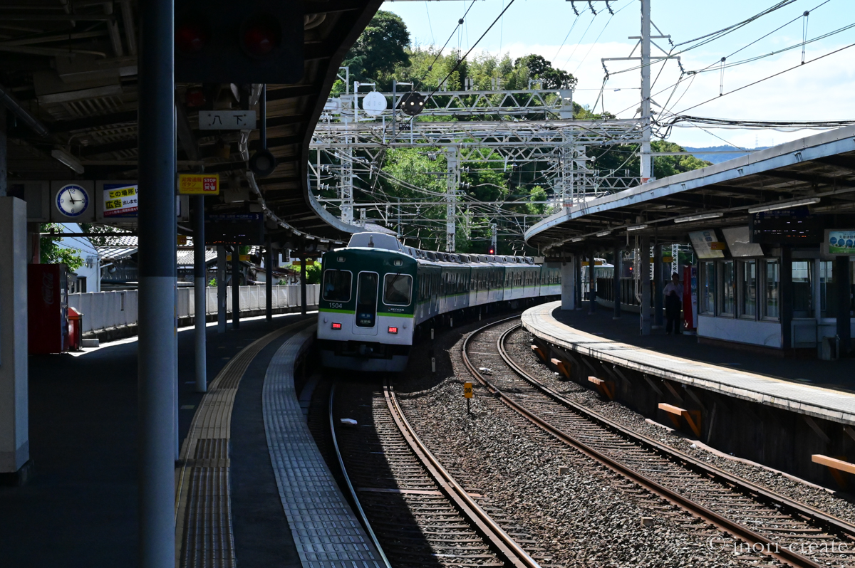 京阪電車 石清水八幡宮駅