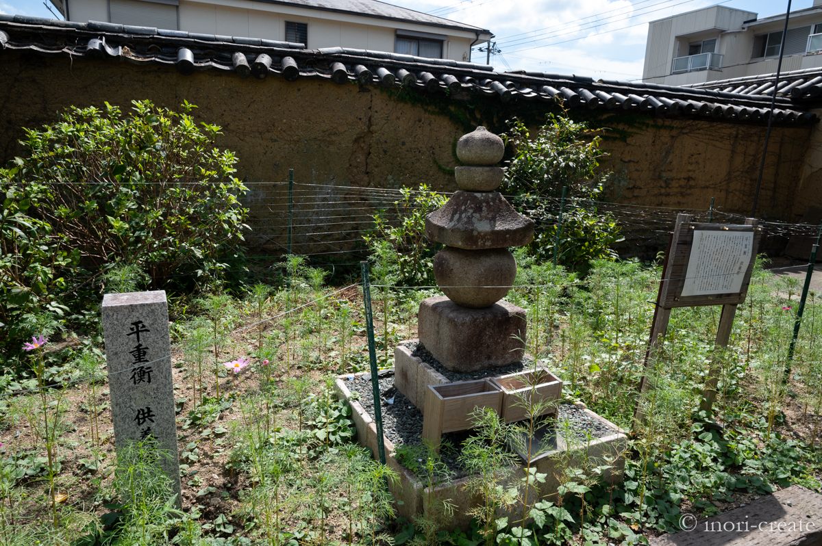 般若寺にある平重衡供養塔