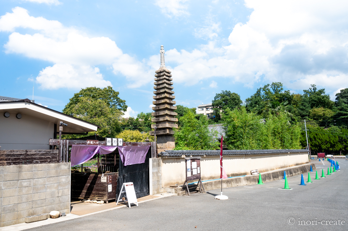 般若寺の入口