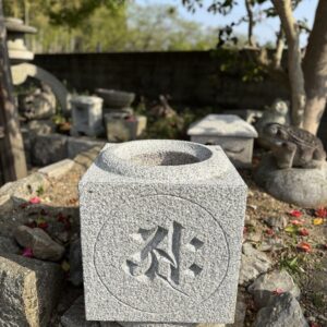 iiishi-026