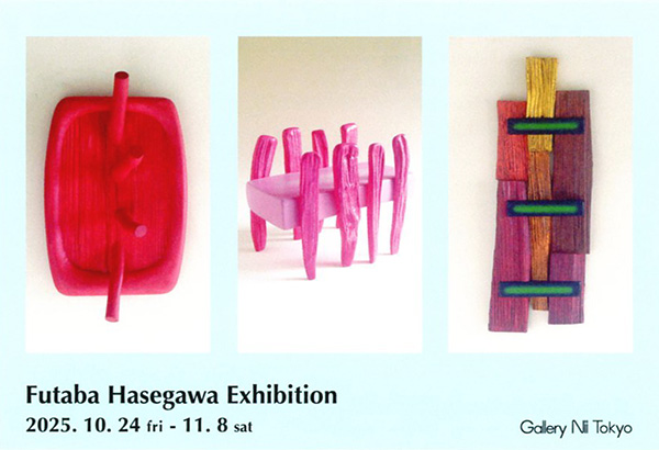 長谷川双葉彫刻展